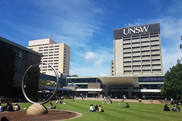 International Scholarships at University of New South Wales – Australia,