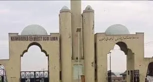 Muhammad Kamalud University School Gate